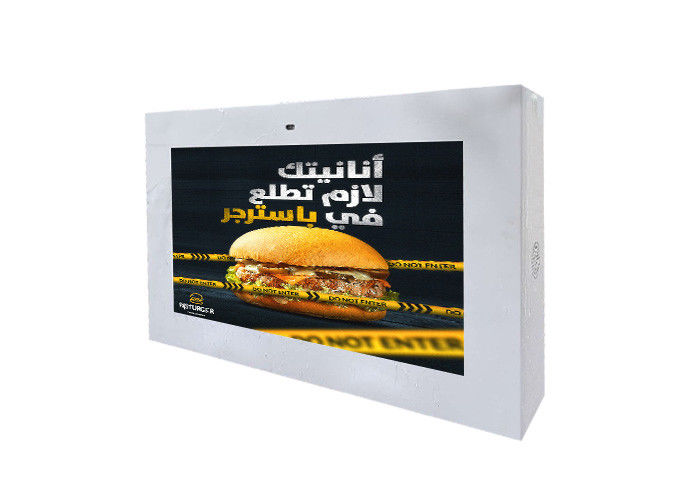 21,5-calowy zewnętrzny interaktywny monitor LCD Cyfrowy wyświetlacz 2500 nitów Kiosk reklamowy