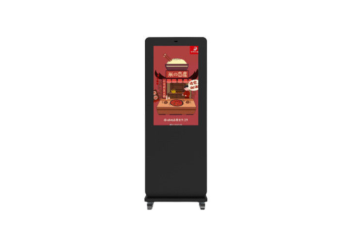 Wodoodporny 43-calowy zasilany bateryjnie wyświetlacz LCD Digital Signage Zewnętrzny kiosk LCD Zewnętrzny wyświetlacz Przenośny cyfrowy ekran plakatowy